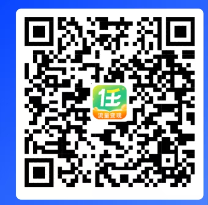 网盘拉新，互联网经久不衰的项目！！！-佳焱云网创