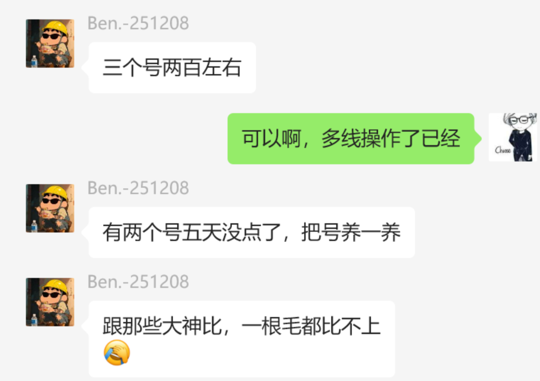 图片[2]-简单看广告，日赚几十（新人教程）-佳焱云网创