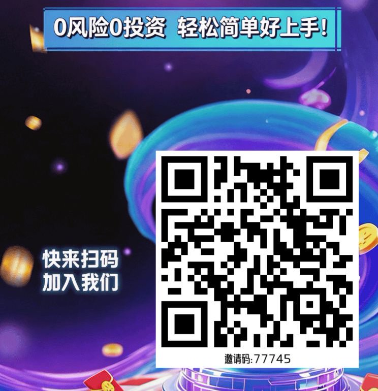 看广告一个0.5，单号每天30+-佳焱云网创